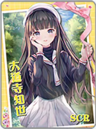 NS-02-M16-017 Tomoyo Daidouji | Cardcaptor Sakura